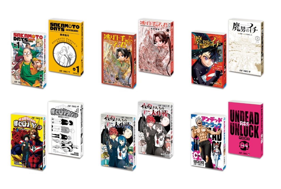 ガチャガチャ・カプセルトイ通販 サイドイン 本店 豆ガシャ本 週刊少年