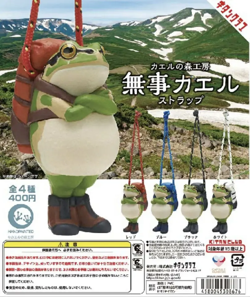 ガチャガチャ　カエル ガチャガチャ 新商品 ぺたっと！くっつきーズ カエル＆トカゲ