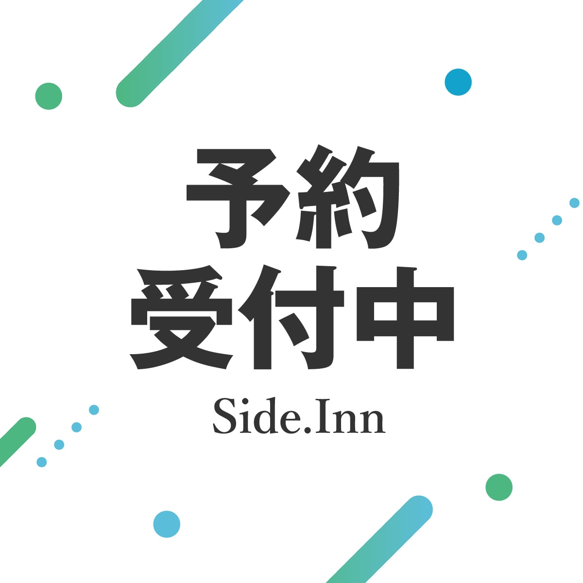 ガチャガチャ・カプセルトイ通販 サイドイン 本店 はしるこいぬ