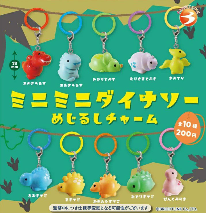 ガチャガチャ・カプセルトイ通販 サイドイン 本店 ベビタブル