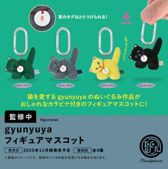 GLAY 30th AnniversaryマスコットVol.2 全4種フルコンプ GLAY 30th Anniversary ZURA マスコット ～GiGO限定