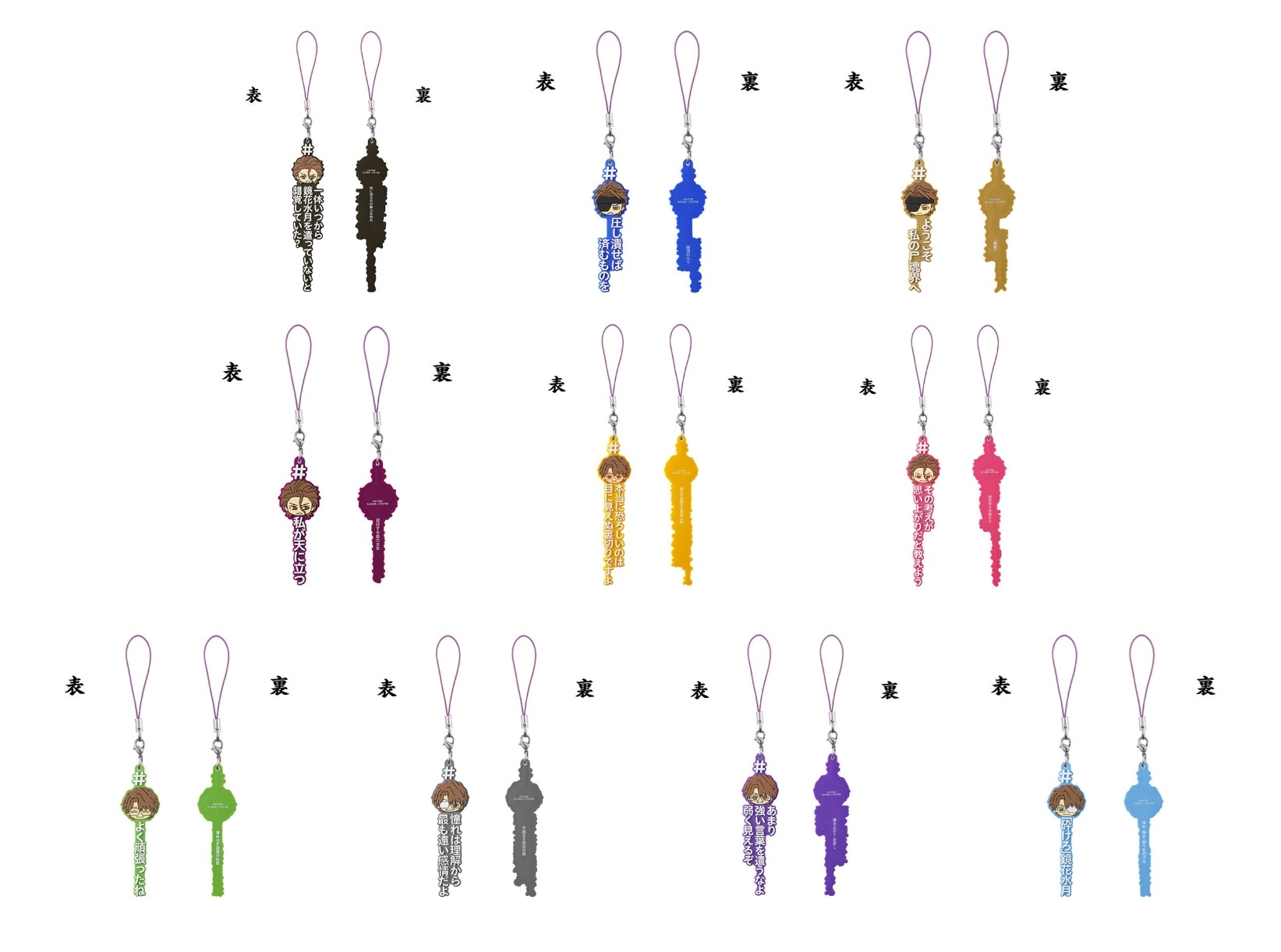 ガチャガチャ・カプセルトイ通販 サイドイン 本店 ＃ハッシュタグ