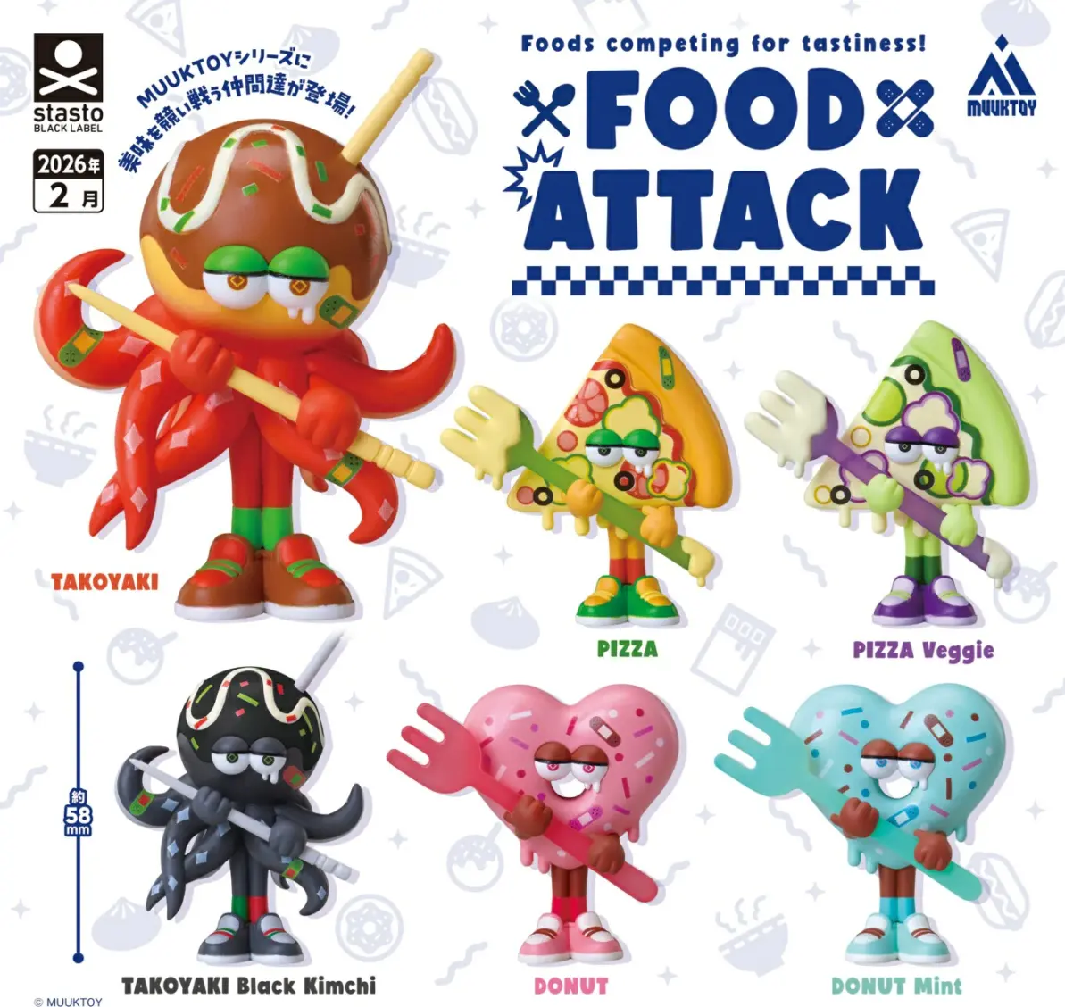 ガチャガチャ・カプセルトイ通販 サイドイン 本店 FOOD ATTACK フード