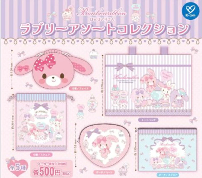 ガチャガチャ・カプセルトイ通販 サイドイン 本店 ぼんぼんりぼん