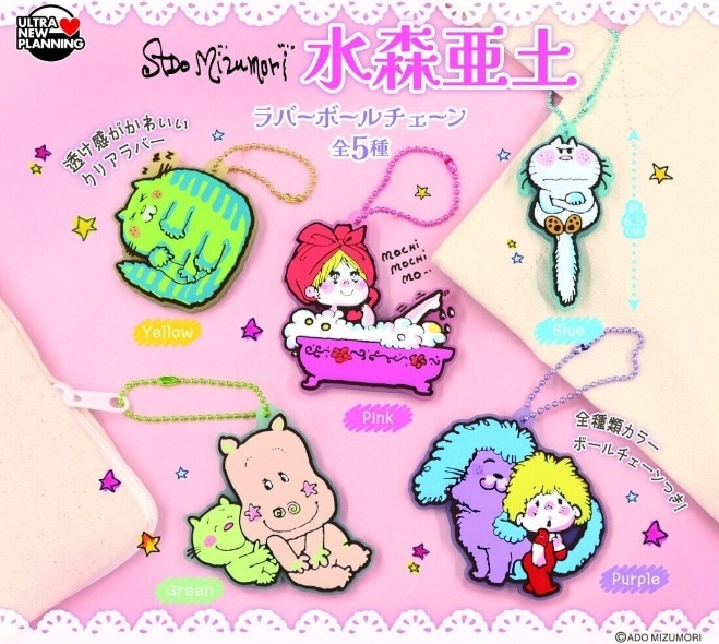 ガチャガチャ・カプセルトイ通販 サイドイン 本店 水森亜土 ラバー