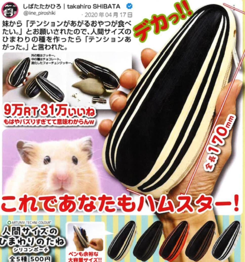 ガチャガチャ・カプセルトイ通販 サイドイン 本店 ATC 人間サイズの