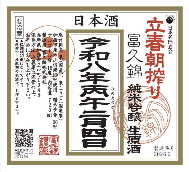 ��2��5����6�����Ϥ���  Ω��ī��� 1800ml