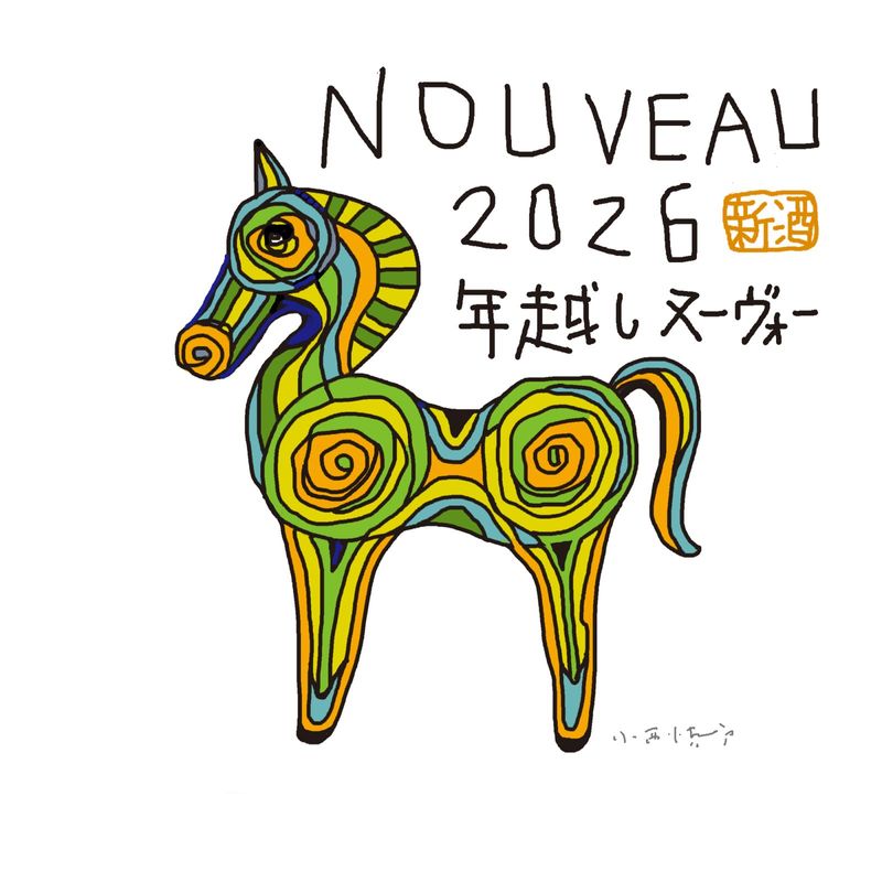 �ڿ�ǯ��ޤ��뿷��ۡ�ǯ�ۤ��̡������� 1800ml����12��1��ȯ��