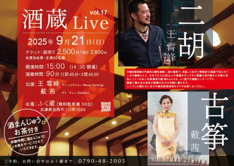 ¢LIVE աˡ ʸ両ˡ921