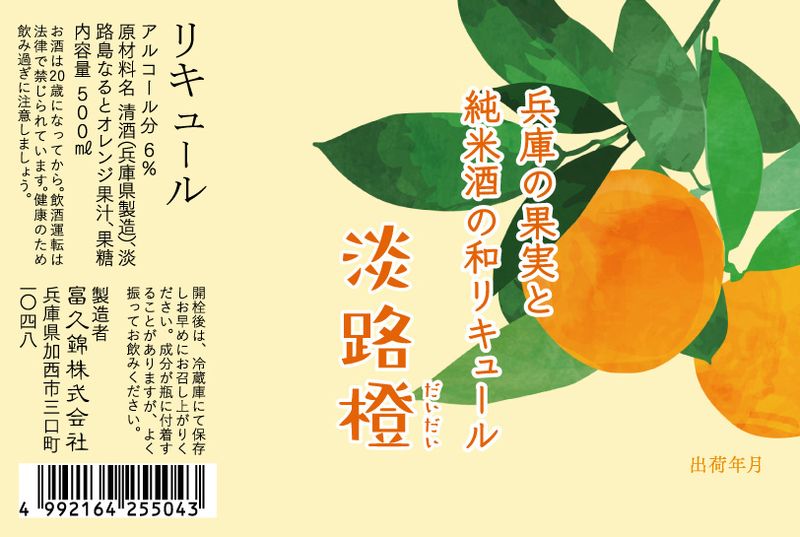 ʼ�˸��β̼¤Ƚ��Ƽ���¥ꥭ�塼�롡øϩ���ʤ��露���������� ��500ml����4��24��ȯ��