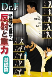 Dr.F��Ʈ���α�ư�� vol.3��ȿ�ͤȽ��ϡ�������