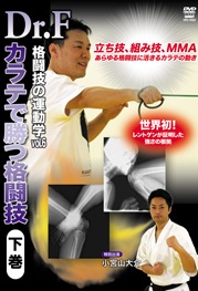 Dr.F ��Ʈ���α�ư�� vol.6 ����ƤǾ��ĳ�Ʈ�� ����
