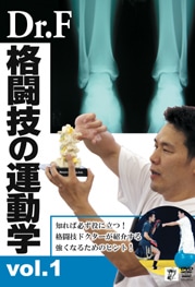 Dr.F ��Ʈ���α�ư�� vol.1
