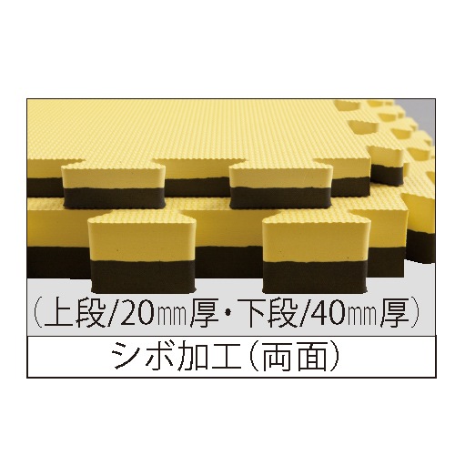 ISAMI イサミ】CY-4 リバーシブルジョイントマット 厚さ20mm