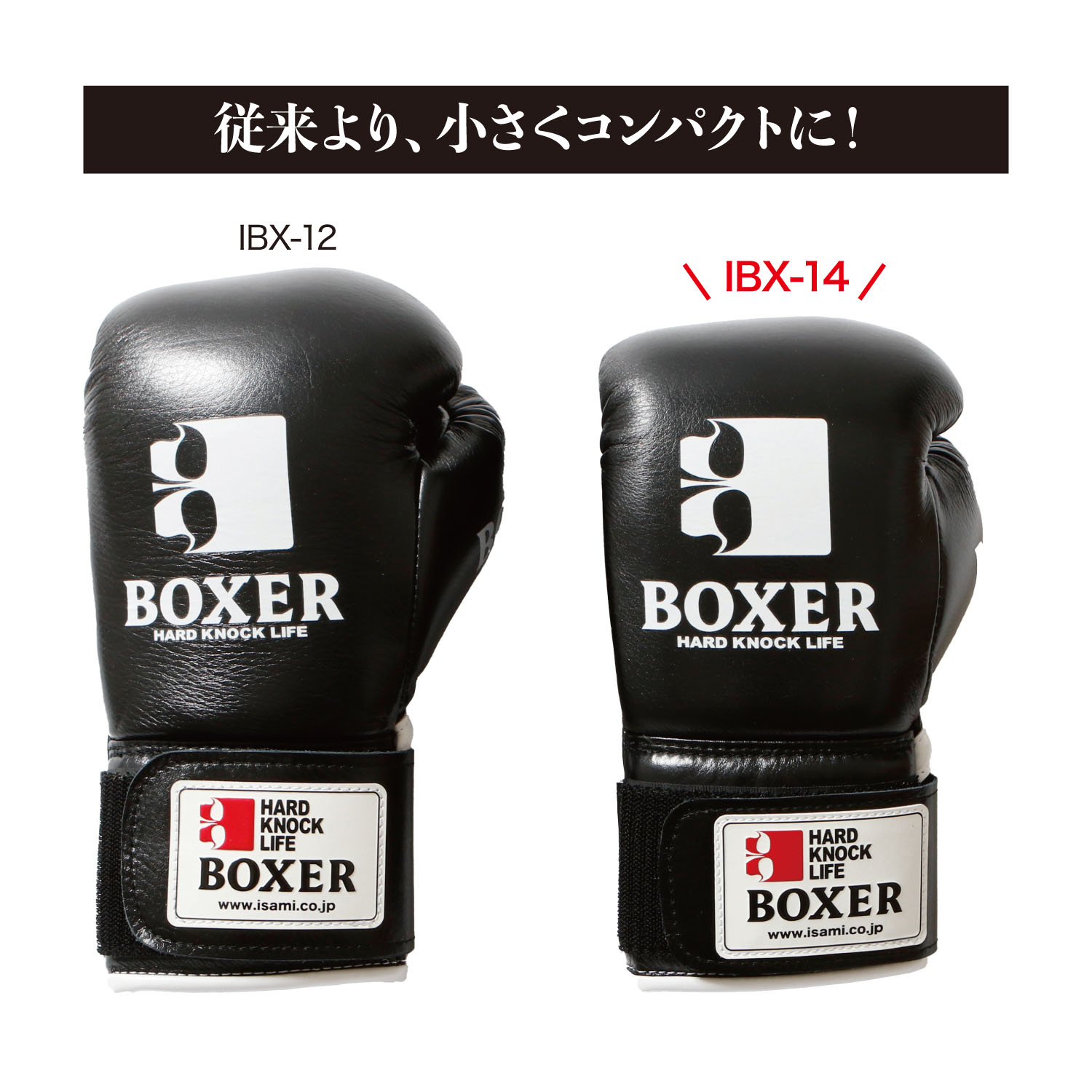 BOXER �������� ��ǥ������ʥޥ��å��٥�ȼ���