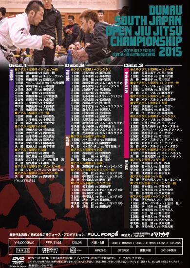 DUMAU�彣2015���ߤοء�