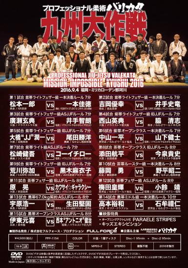 �ץ��ե��å���ʥ���ѥХꥫ�����彣�����