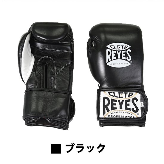 REYES���ȥ졼�˥󥰥�������(�٥륯����)/8oz