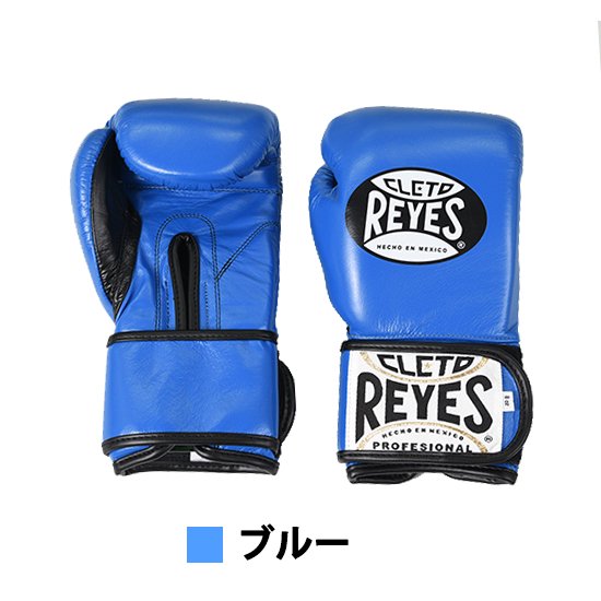 REYES���ȥ졼�˥󥰥�������(�٥륯����)/8oz