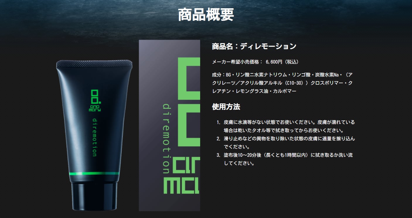 ú���ܥǥ��������꡼�� �ڥǥ���⡼������