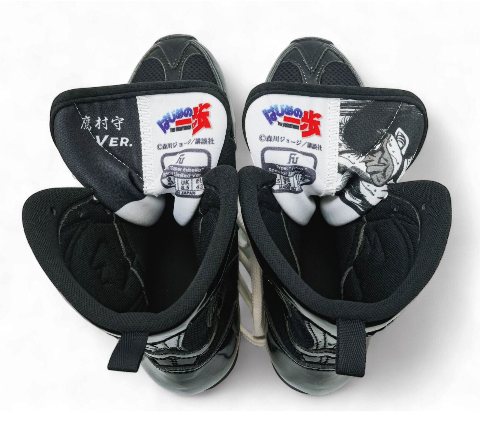 �Ϥ���ΰ����FUEGO "2nd" �ܥ����󥰥��塼�� ����¼��Ver.��