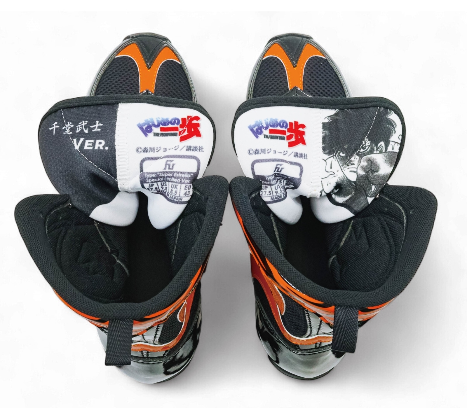 �Ϥ���ΰ����FUEGO "2nd" �ܥ����󥰥��塼�� ����Ʋ���Ver.��