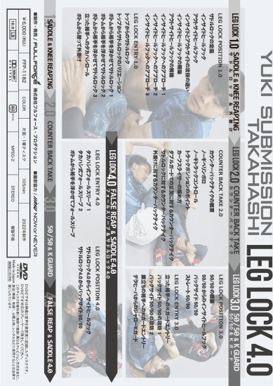 �ⶶ���֥ߥå����ͺ�� LEGLOCK 4.0