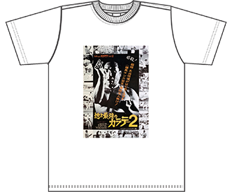 �Ͼ�Ƕ��Υ���� PART2 T�����