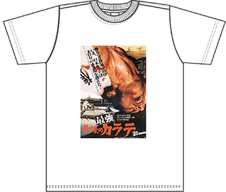 �Ƕ��Ǹ�Υ���� T�����