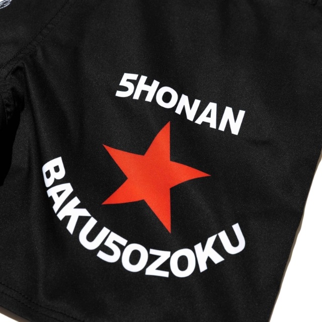 ��������²��rvddw FIGHT SHORTS