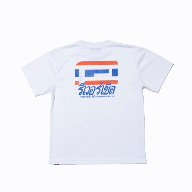 THAI BIG MARK DRY TEE