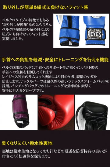 REYES���ȥ졼�˥󥰥�������(�٥륯����)/10oz