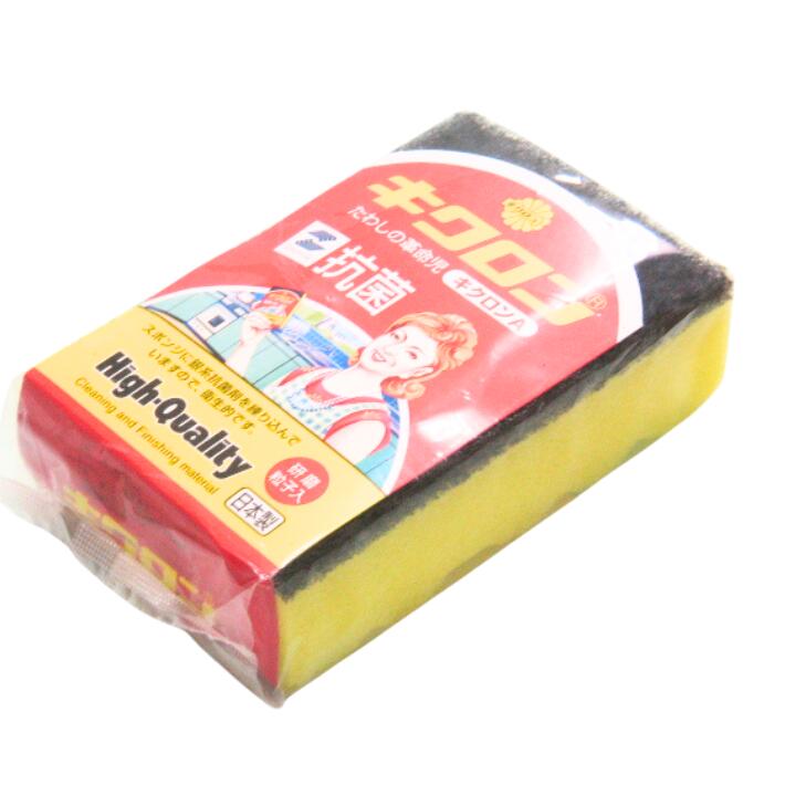 ３色アソート キクロン スポンジタワシＡ【10個】 スポンジ タワシ 束子 洗浄 汚れ取り クリーナー 食器 グラス 洗浄 厨房 掃除 清掃 洗う 磨く 抗菌剤入 研磨力 耐久性