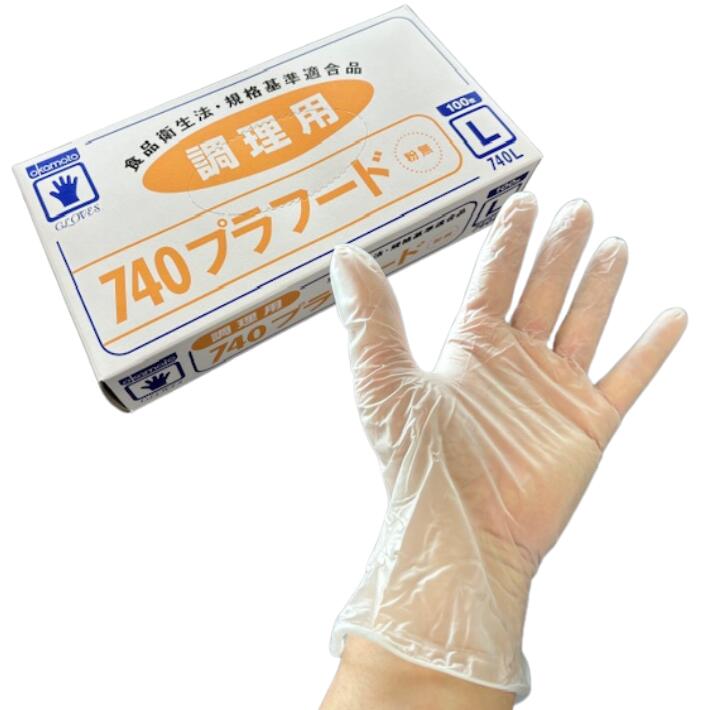 オカモト プラフード 粉なし タイプ NO.740 100枚 調理用 ゴム手袋