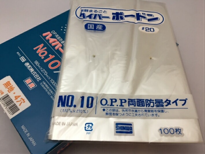 OPP ハイパーボードン #20 NO.10 【4穴】 0.02×180×270mm 【1000枚