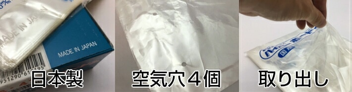 OPP ハイパーボードン #20 NO.10 【4穴】 0.02×180×270mm 【1000枚