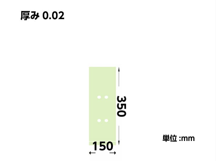 OPP ハイパーボードン 20H-28 【4穴】 0.02×150×350mm 【1000枚
