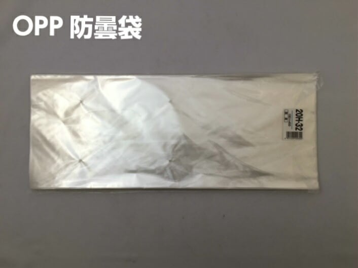 OPP ハイパーボードン 20H-32【4穴】 0.02×180×450mm 【1000枚