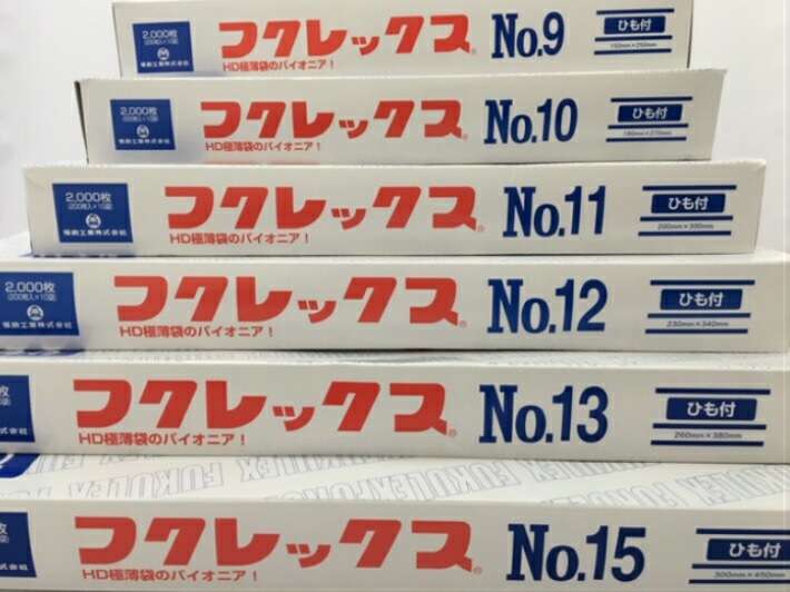 フクレックス NO.10 紐付 0.008×180×270 mm【2000枚】 福助工業 半透明
