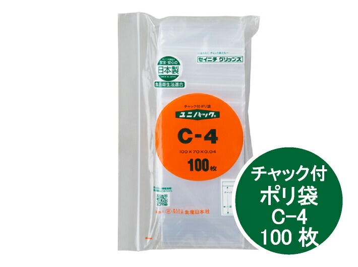 【ゆうパケット対応】ユニパック C-4 厚み0.04×幅70×チャック下長100mm【100枚】 セイニチ チャックポリ チャック ポリ 生産日本社 C4 0.04 70×100 ポリ袋 小物袋 チャック袋 ジッパー付 透明 ビニール 仕分け 収納 保管 発送 日本製