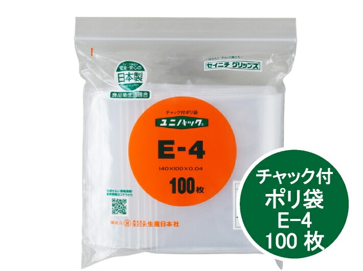 チャック付き袋,チャック付きポリ袋 | ふくろや公式通販