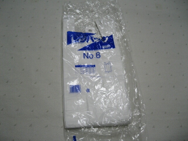 【ケース】 レジバック NO.8 乳白【厚口】【2000枚】厚み0.013×幅160／マチ幅260×高さ350mm 福助工業　 買い物袋 乳白 厚手 厚手 レジ袋 買い物 袋 白 8  ゴミ袋 ゴミポリ ビニール袋 手さげ袋 買い物袋 保育園