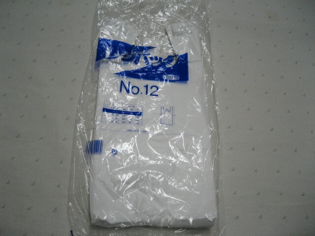 【ケース】 レジバック No.12 乳白【厚口】【2000枚】厚み0.015×幅180／マチ幅290×高さ400mm 福助工業　 買い物袋 乳白 厚手 厚手 レジ袋 買い物 袋 白 12 ゴミ袋 ゴミポリ ビニール袋 手さげ袋 買い物袋 保育園