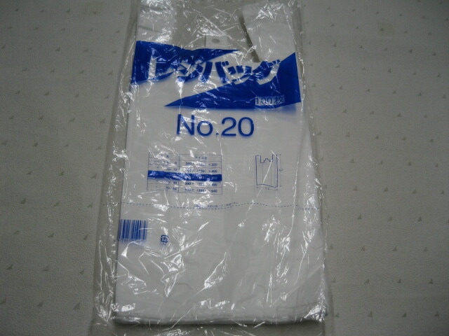 【ケース】 レジバック No.20 乳白【厚口】【1000枚】厚み0.017×幅215／マチ幅340×高さ450mm 福助工業　 買い物袋 乳白 厚手 厚手 レジ袋 買い物 袋 白 20 ゴミ袋 ゴミポリ ビニール袋 手さげ袋 買い物袋 保育園
