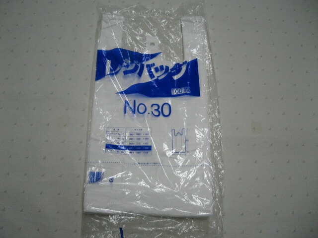 【ケース】 レジバック NO.30 乳白【厚口】【1000枚】厚み0.018×幅255／マチ幅390×高さ490mm 福助工業　 買い物袋 乳白 厚手 厚手 レジ袋 買い物 袋 白 30 ゴミ袋 ゴミポリ ビニール袋 手さげ袋 買い物袋 保育園