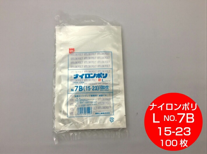福助工業　ナイロンポリ　真空パック　真空袋　TL24-35 1000枚　１ケース 楽天市場】【1ケース1000枚入】ナイロンポリ TLタイプ TL 24-35
