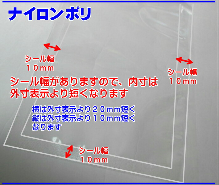 ナイロンポリ L タイプ NO.11B 真空袋 180×260mm【100枚】 福助工業