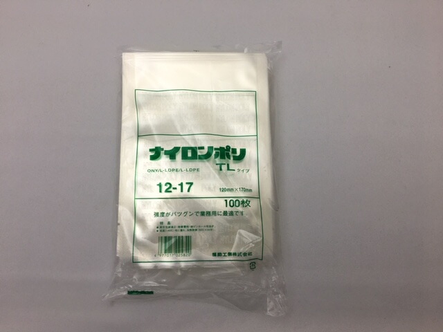 ナイロンポリ TL 12-17 真空袋 120×170mm【100枚】 福助工業 保存袋