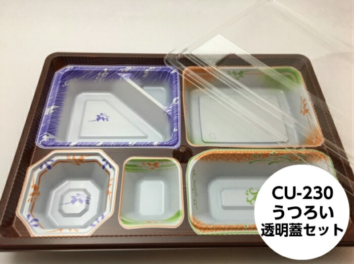 テイクアウト容器,仕出し容器 | ふくろや公式通販