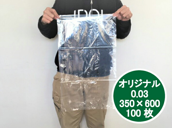 ふぞろいおいり６０g✖️３４０袋　8月9日着 ☆20枚入り☆ カラーポリ袋 20枚 (1個までメール便可) 8色からお選び